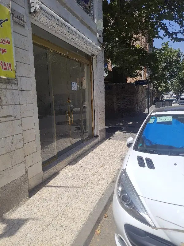 مغازه ۲۰ متری