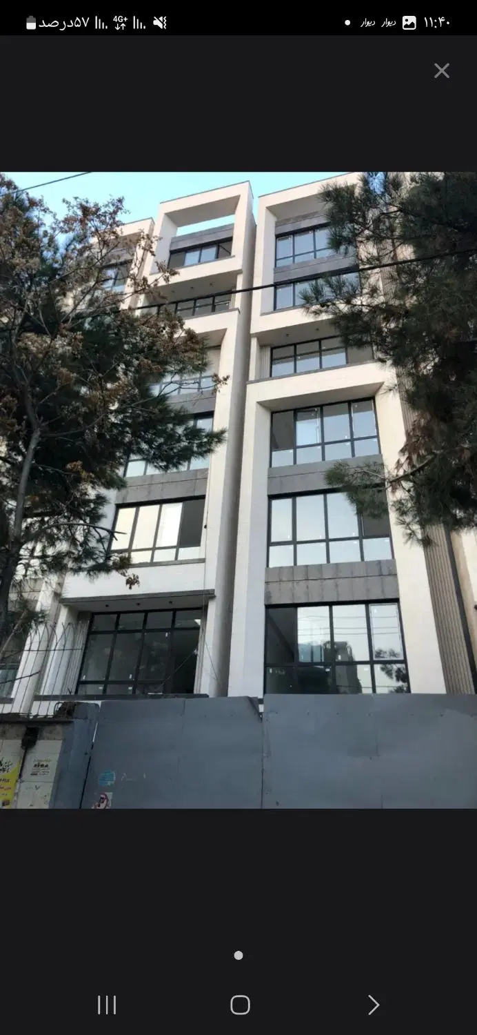 ۴۰متر تجاری الهیه