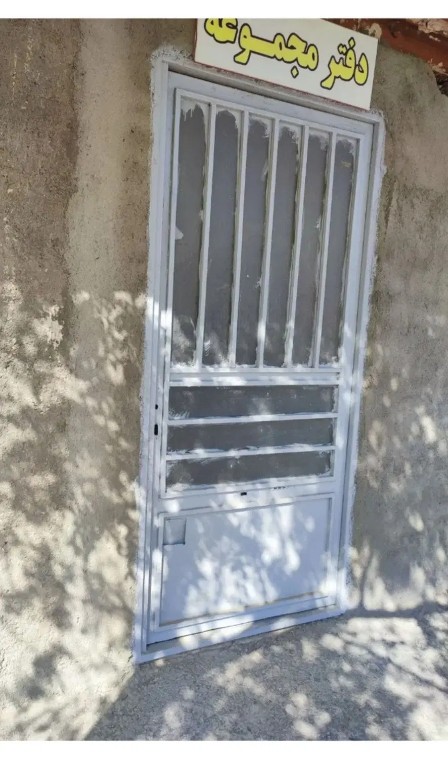 دفتر اداری تجاری قابل سکونت