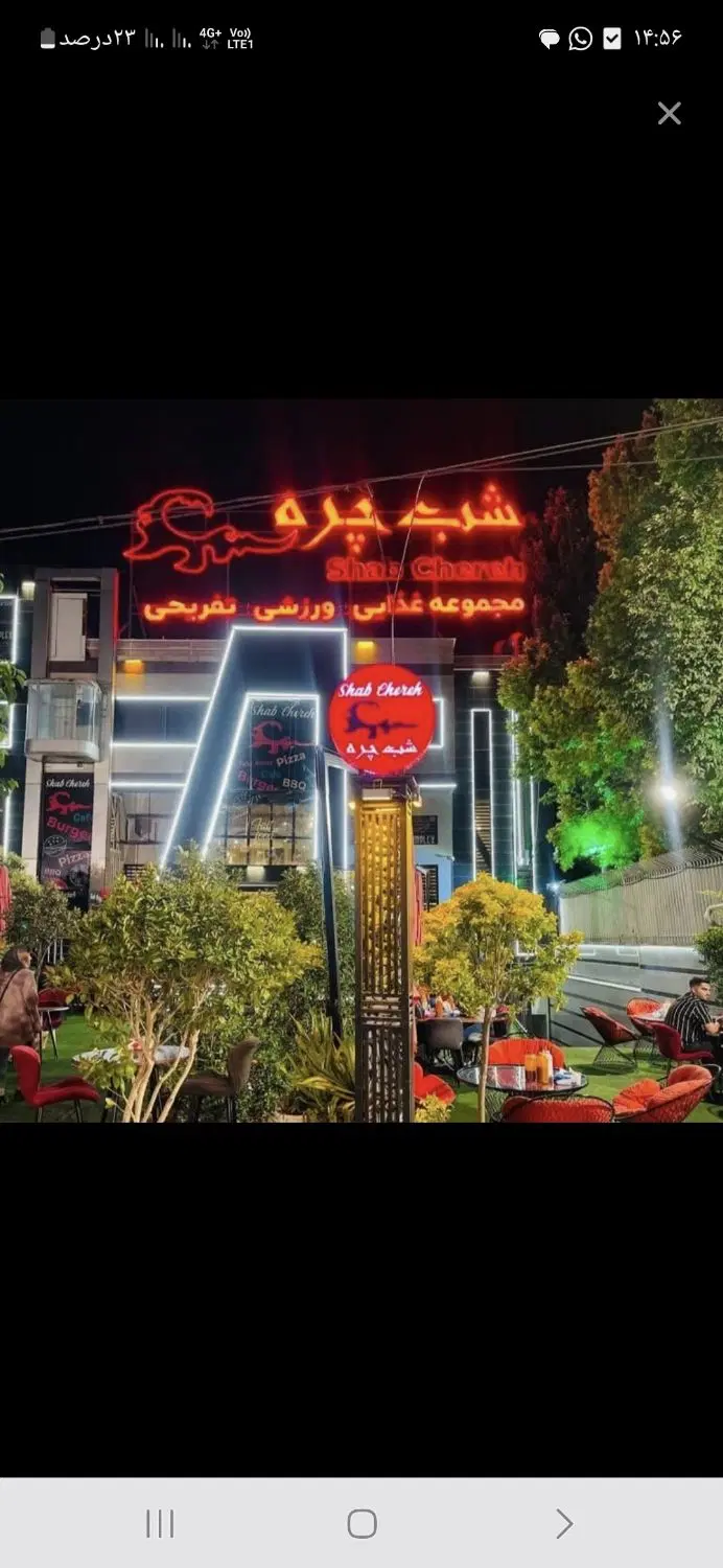 اجاره رستوران تبریزی در شهر شیراز