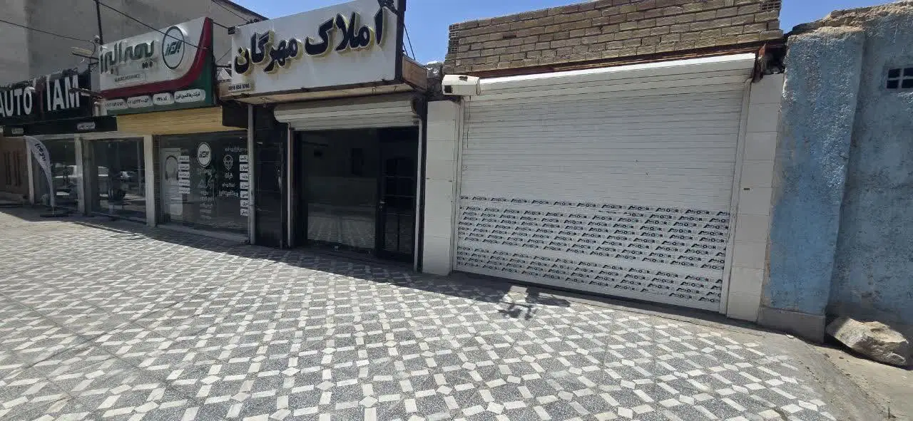 مغازه