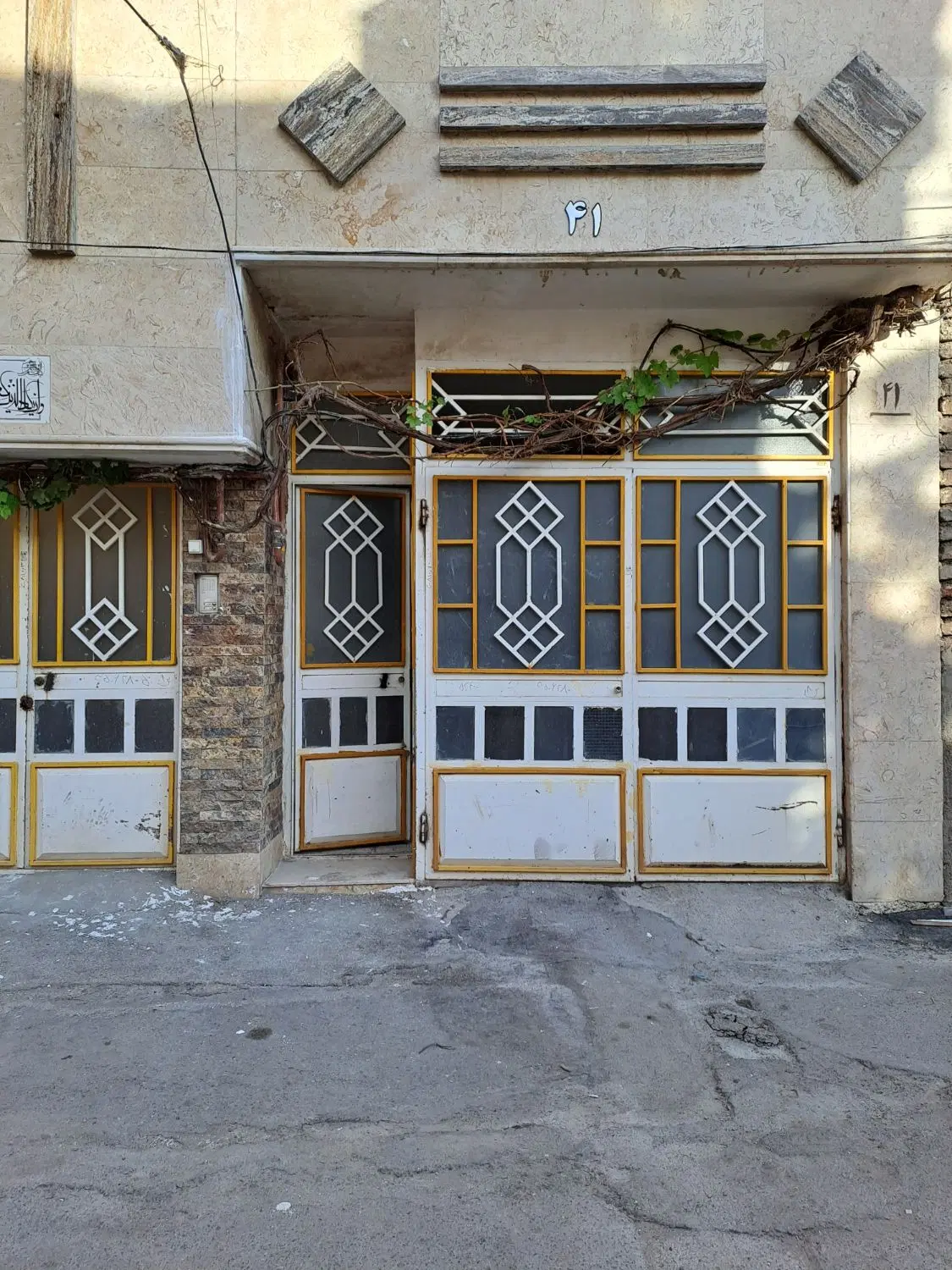 واحداجاره