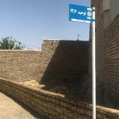 ۶۰ متر توحید ۱۲_۶