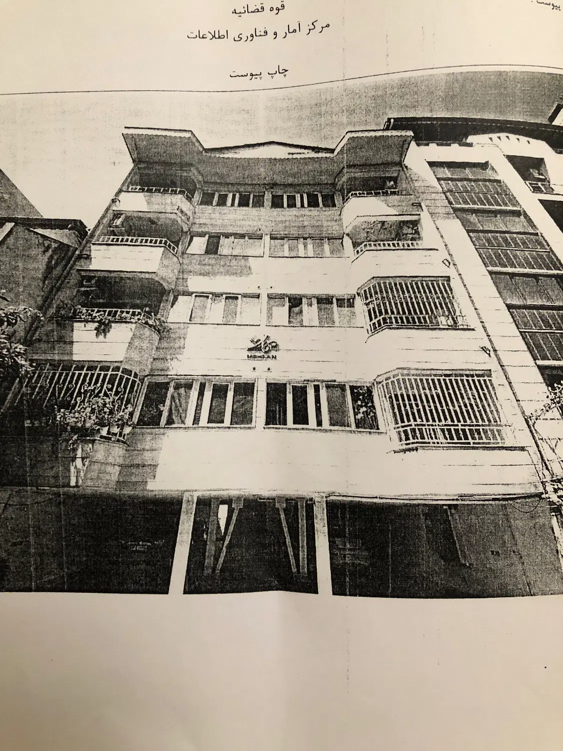 فروش یک واحد آپارتمان مزایده ای خ۱۵۹