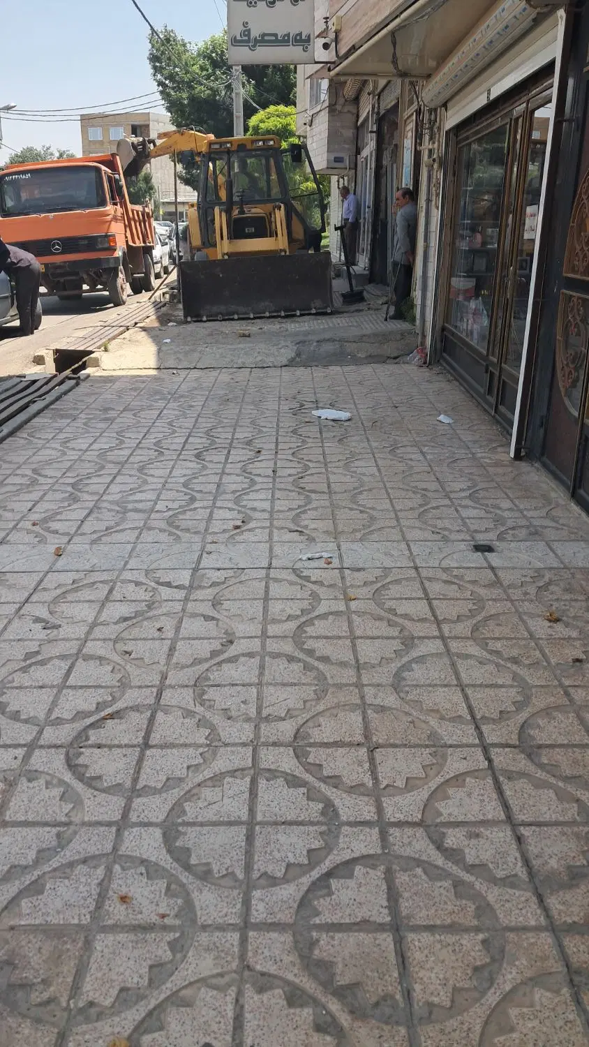 زمین