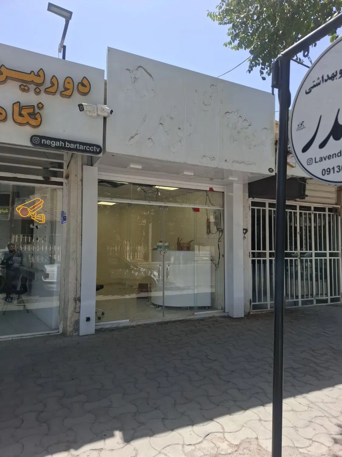 واگذار ی یک باب مغازه