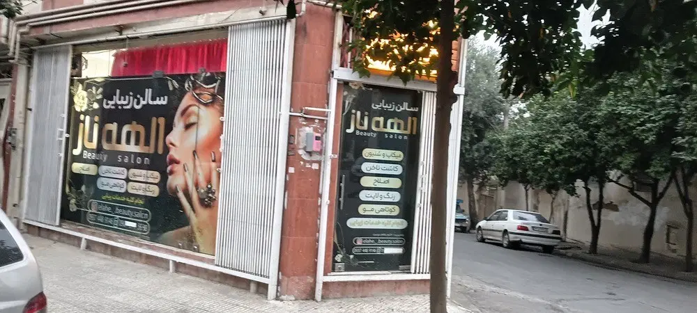 اجاره