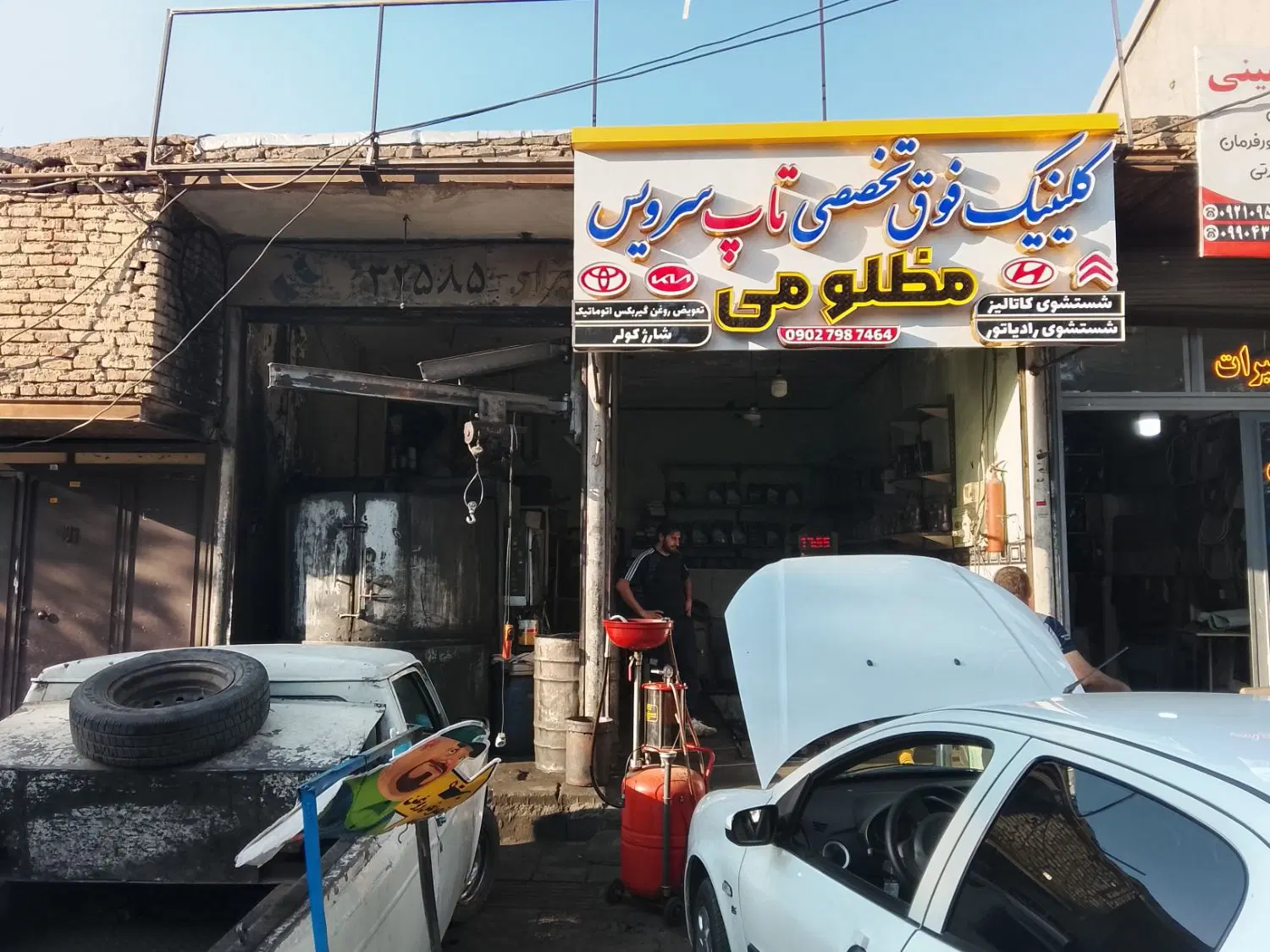 فروش رهن اجاره مغازه