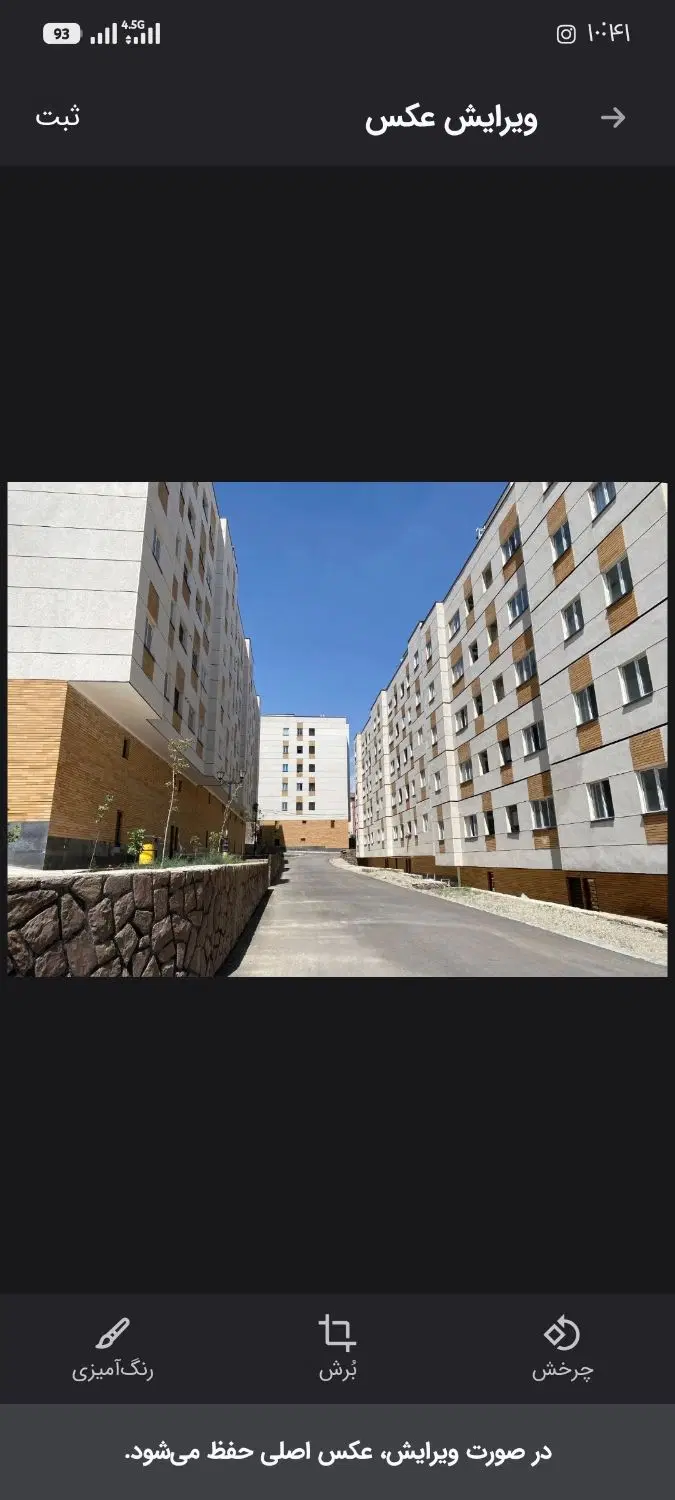خانه دارشدن شهروندان عزیز