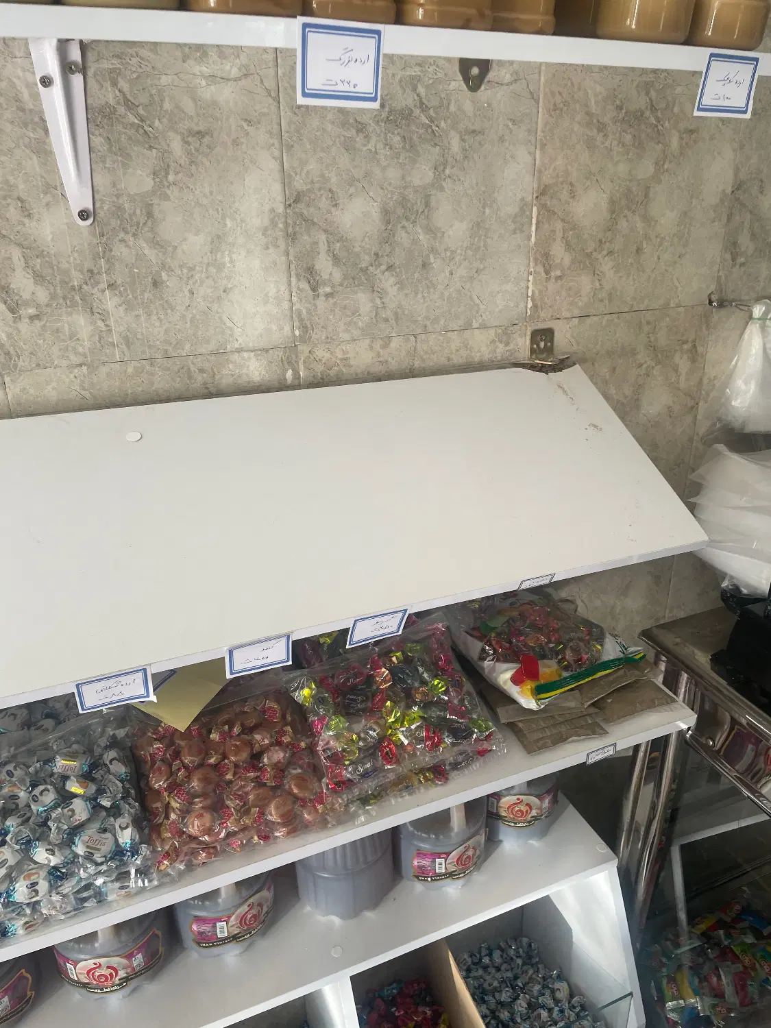 واگذاری لبنیات