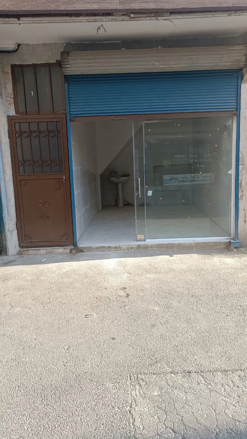 مغازه و واحد مسکونی فروشی