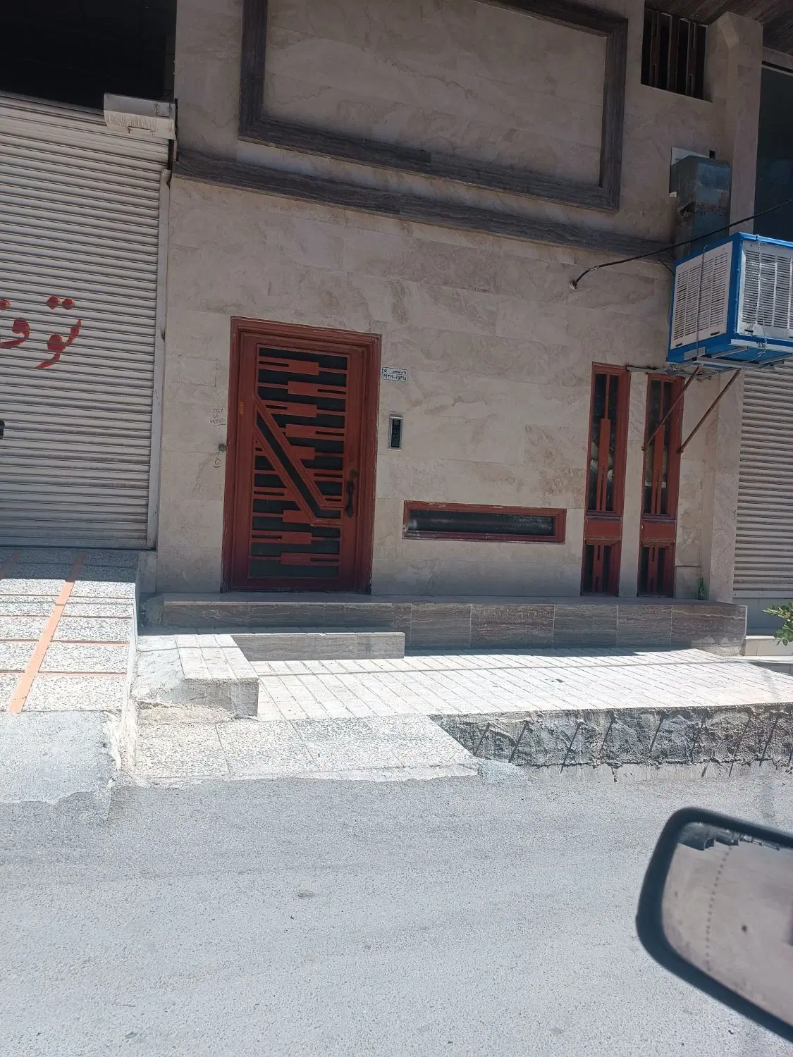 خاکفرج.خانه ویلایی