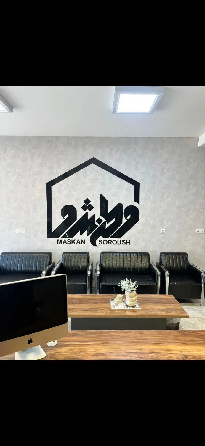 فروش واحد نوساز در خیابان پیرالنجمدین
