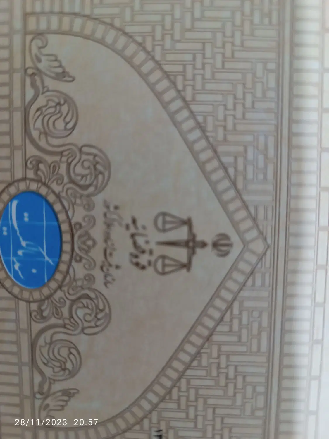 فروش زمین مسکونی در شهرقنوات