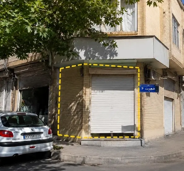 مغازه ۲۴ متری در موقعیت عالی خیابان هجرت