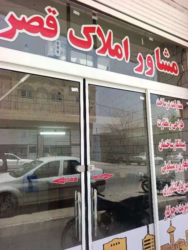 رهن آپارتمان تک خواب