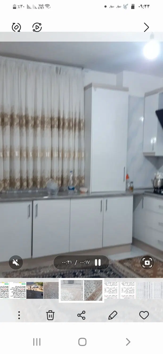اپارتمان ۵ اذر با ویو شورابیل ابدی