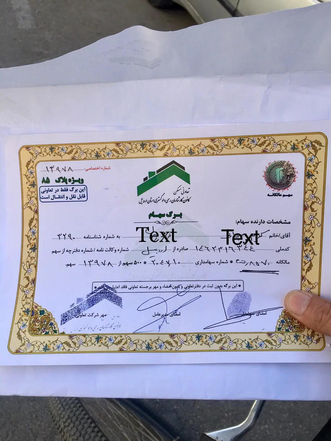 قرارداد کانون کارشناسان دادگستری_۵۰۰ متری