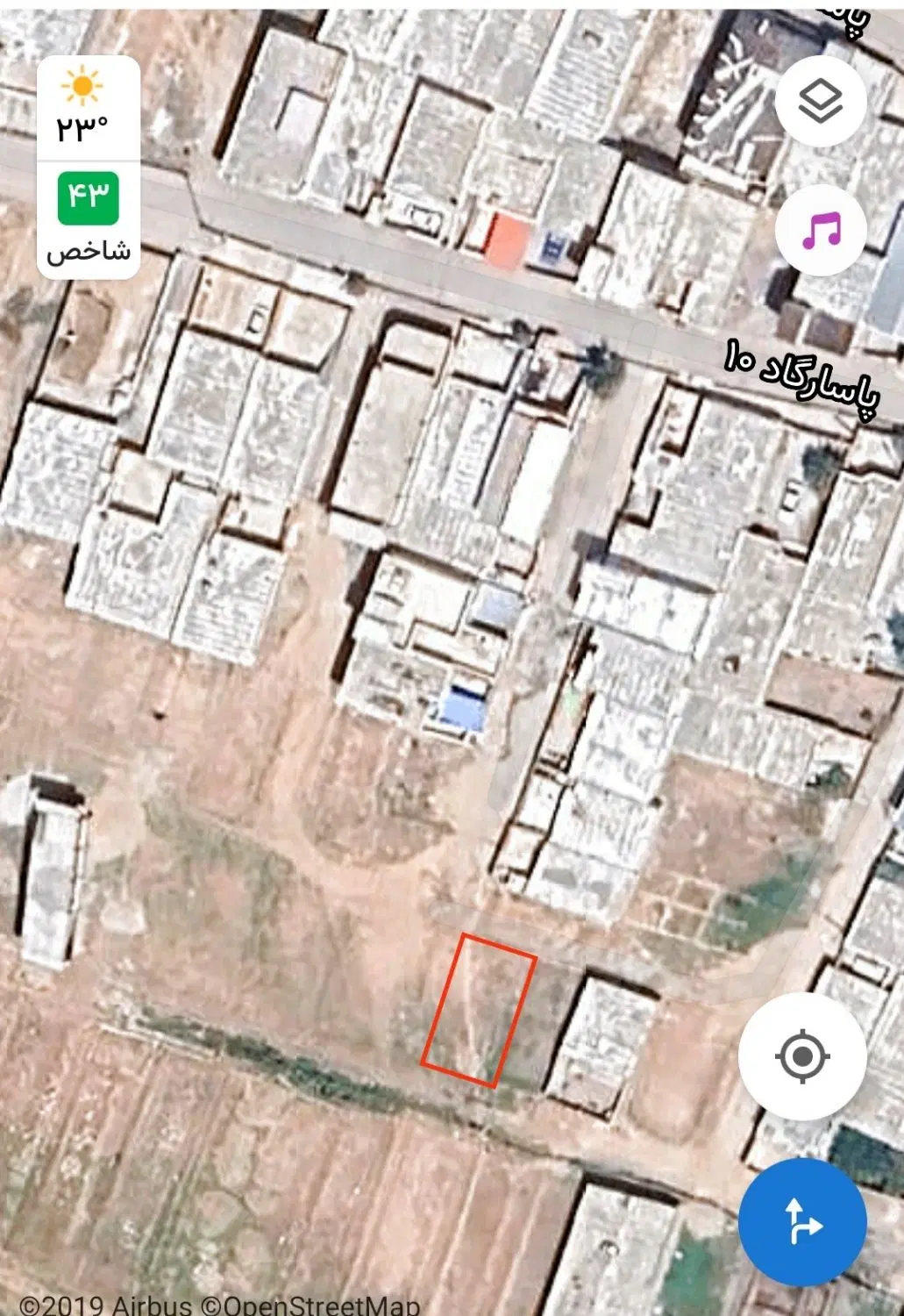 زمین دو کله در پاسارگاد