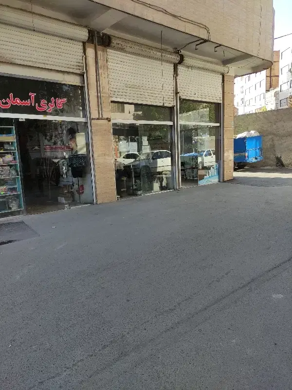 مغازه
