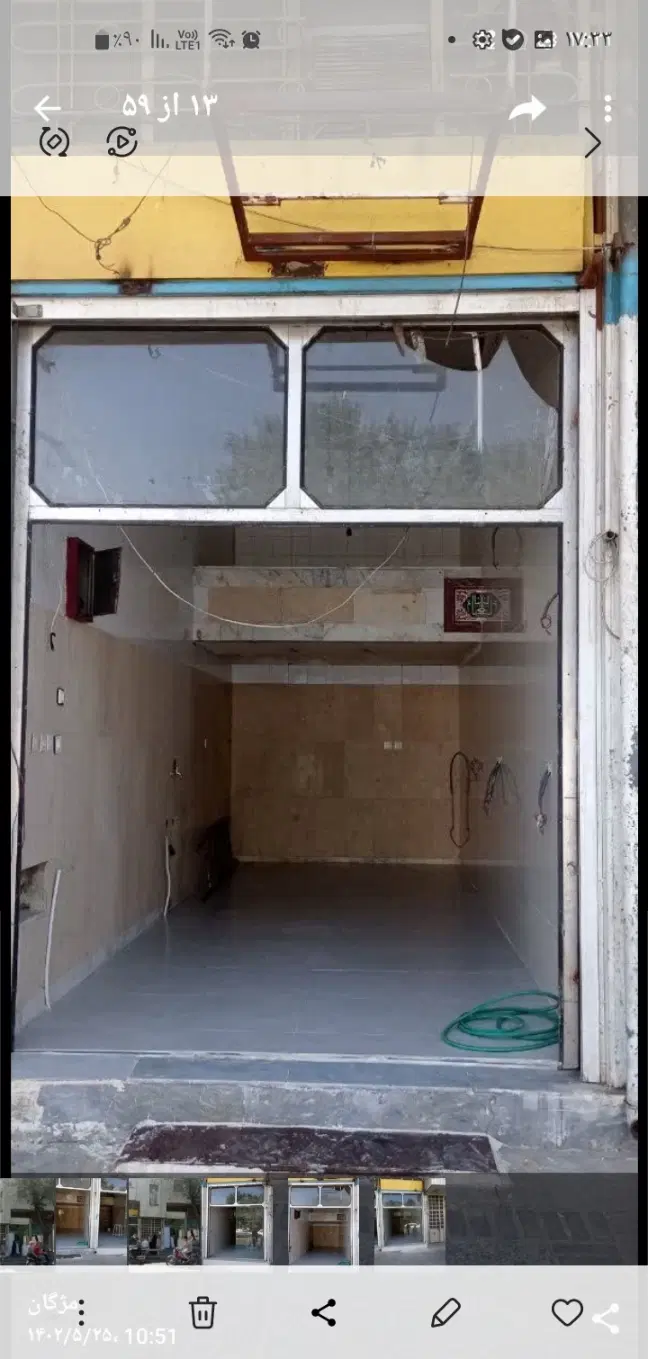 مغازه  بالکن دار  وانباری