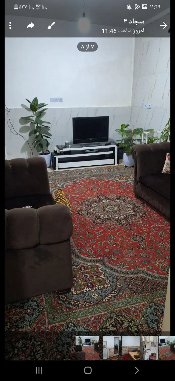 اجاره منزل