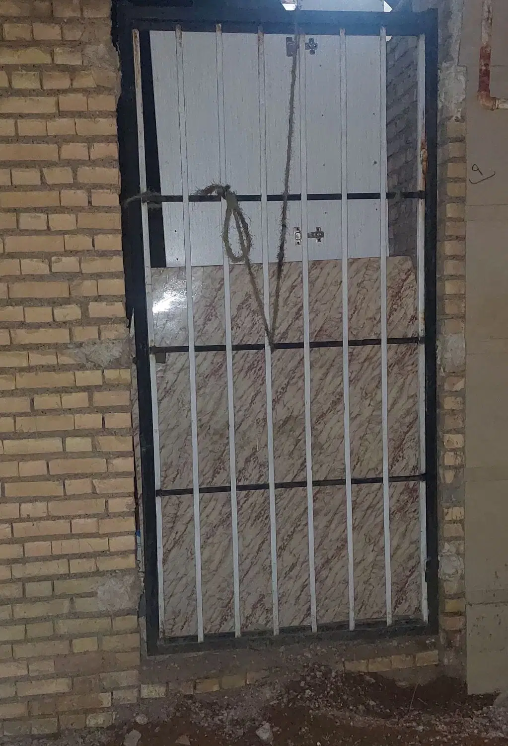 خانه