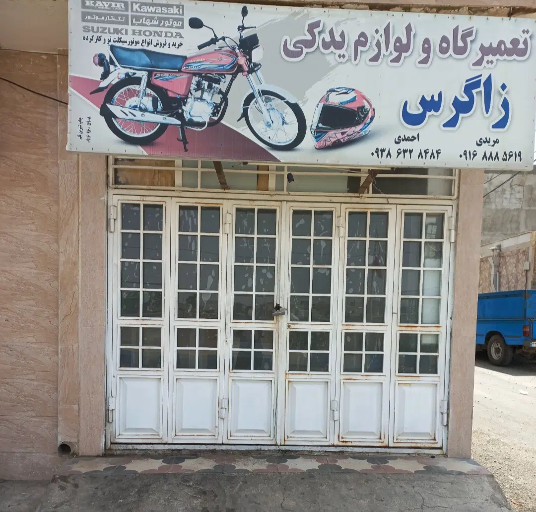 فروش مغازه۷۵متری