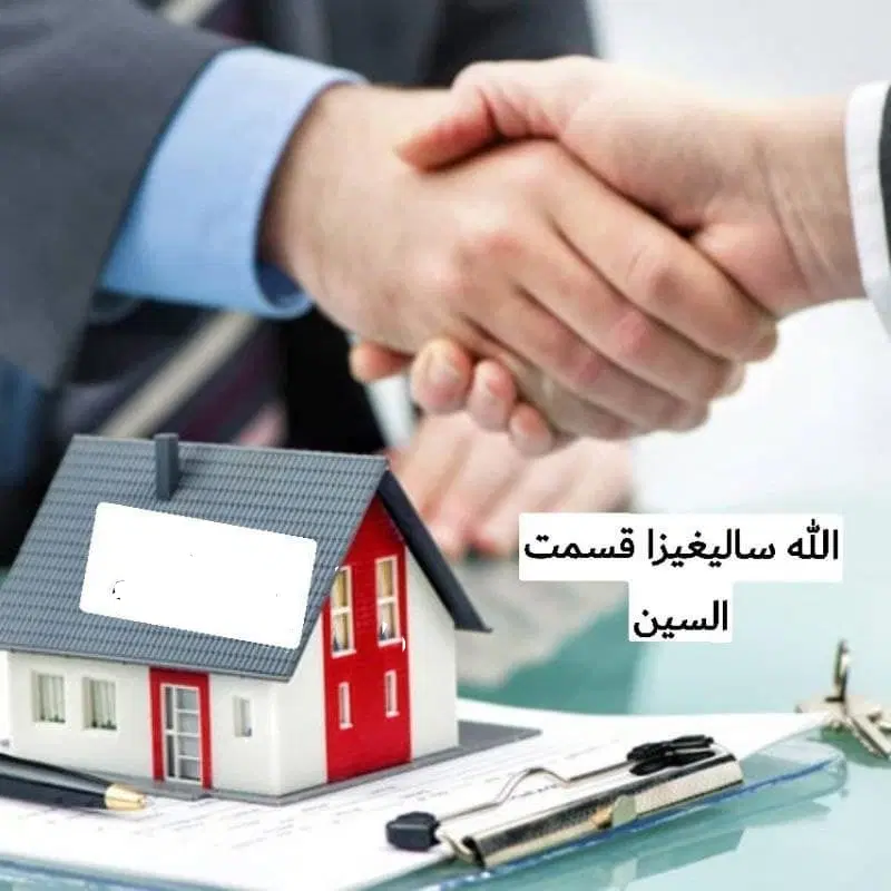 حیاط به متراژ 125 متر