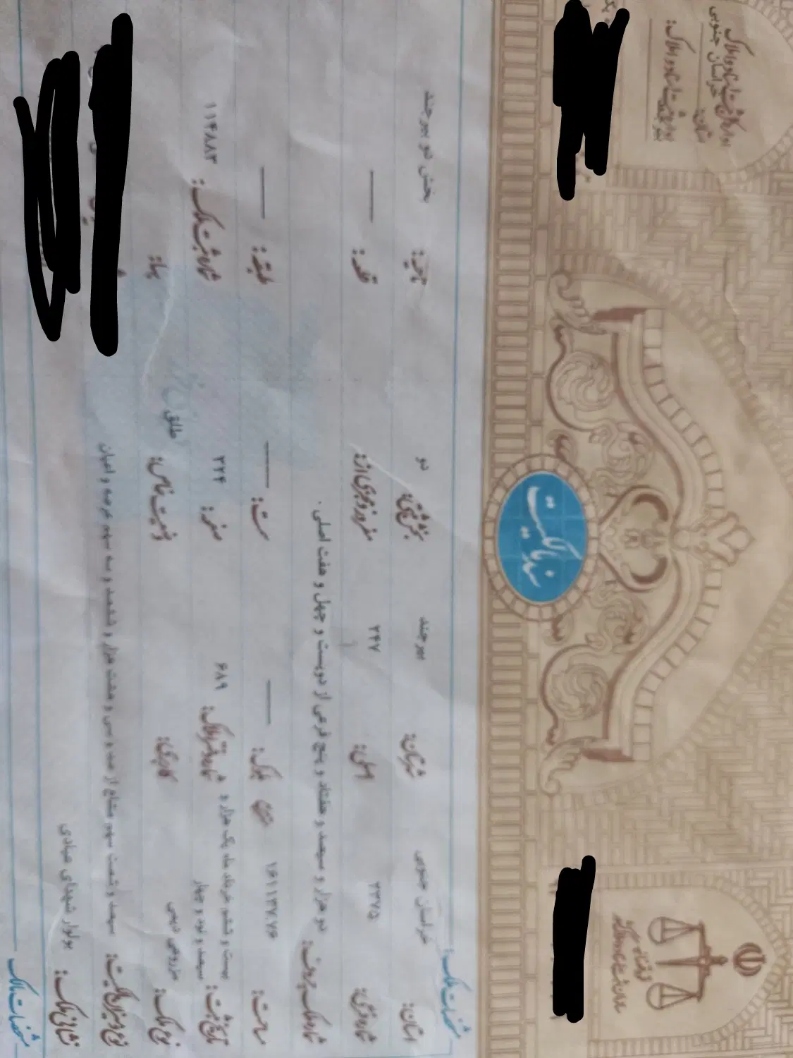 فروش یک قطعه زمین مشاع معصومیه