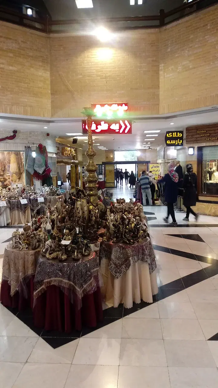 واحد تجاری