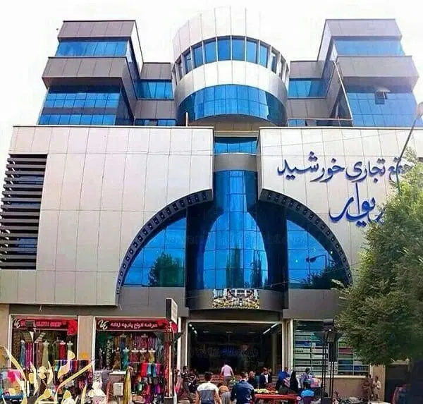 فروش مغازه های خورشید زریبار طبقه همکف