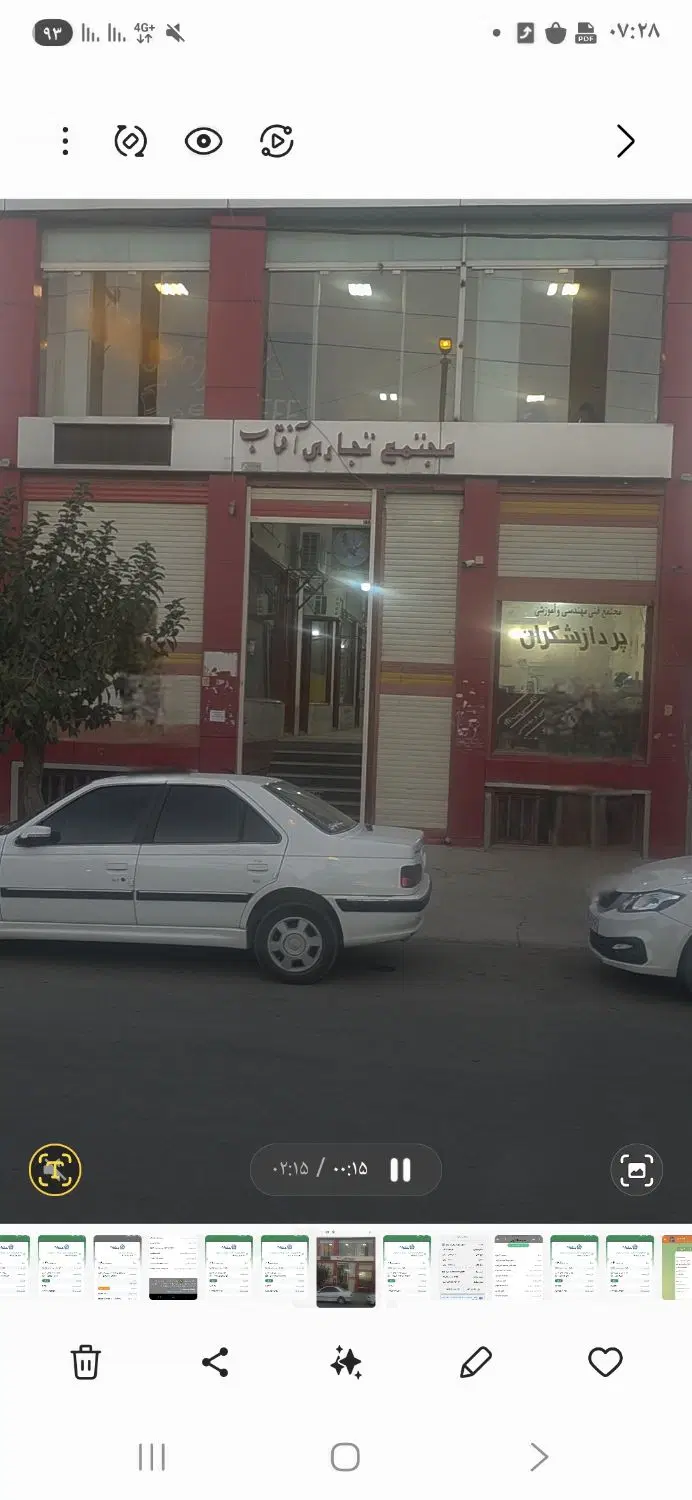 رهن و اجاره مغازه های طبقه همکف مجتمع تجاری افتاب