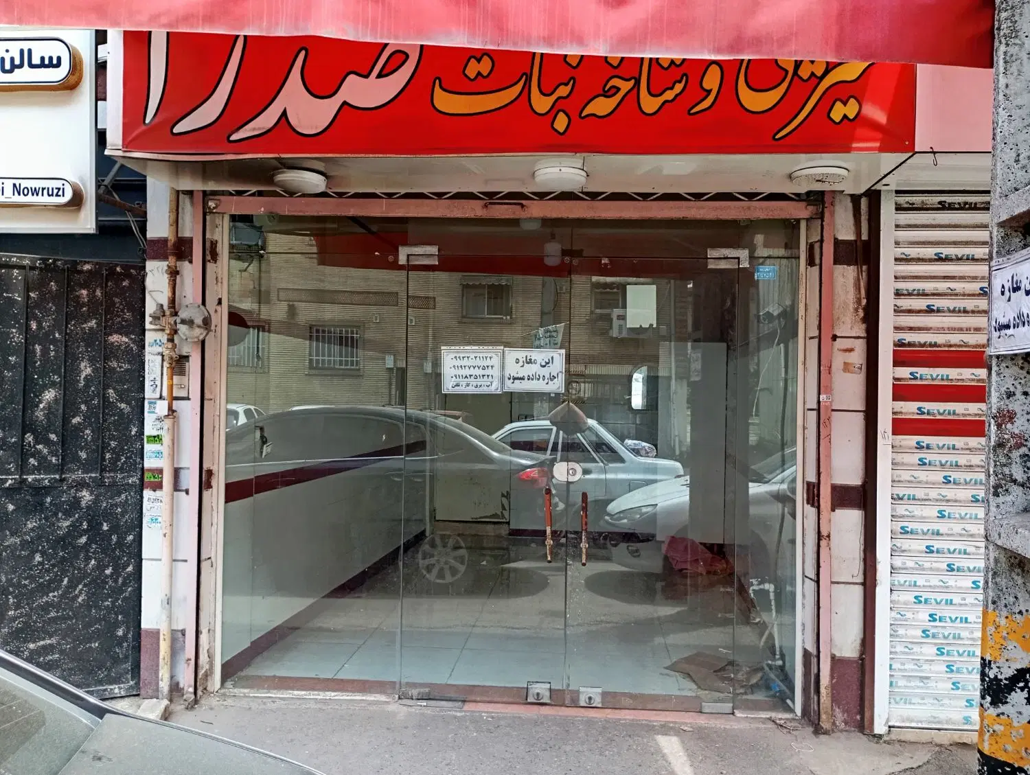 اجاره مغازه باهنر دلدار