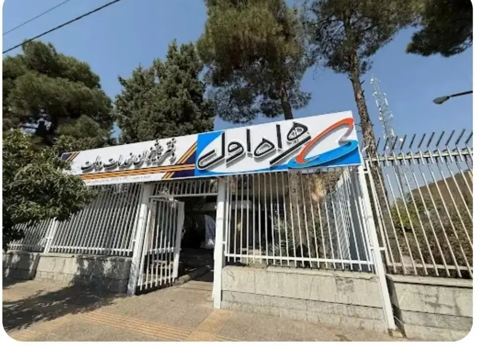 فروش امتیاز پیشخوان دولت و نمایندگی همراه اول