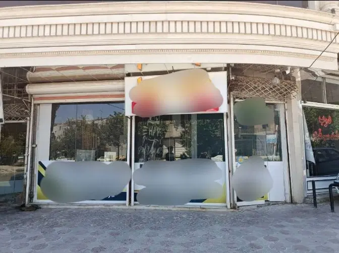 مغازه اجاره ای