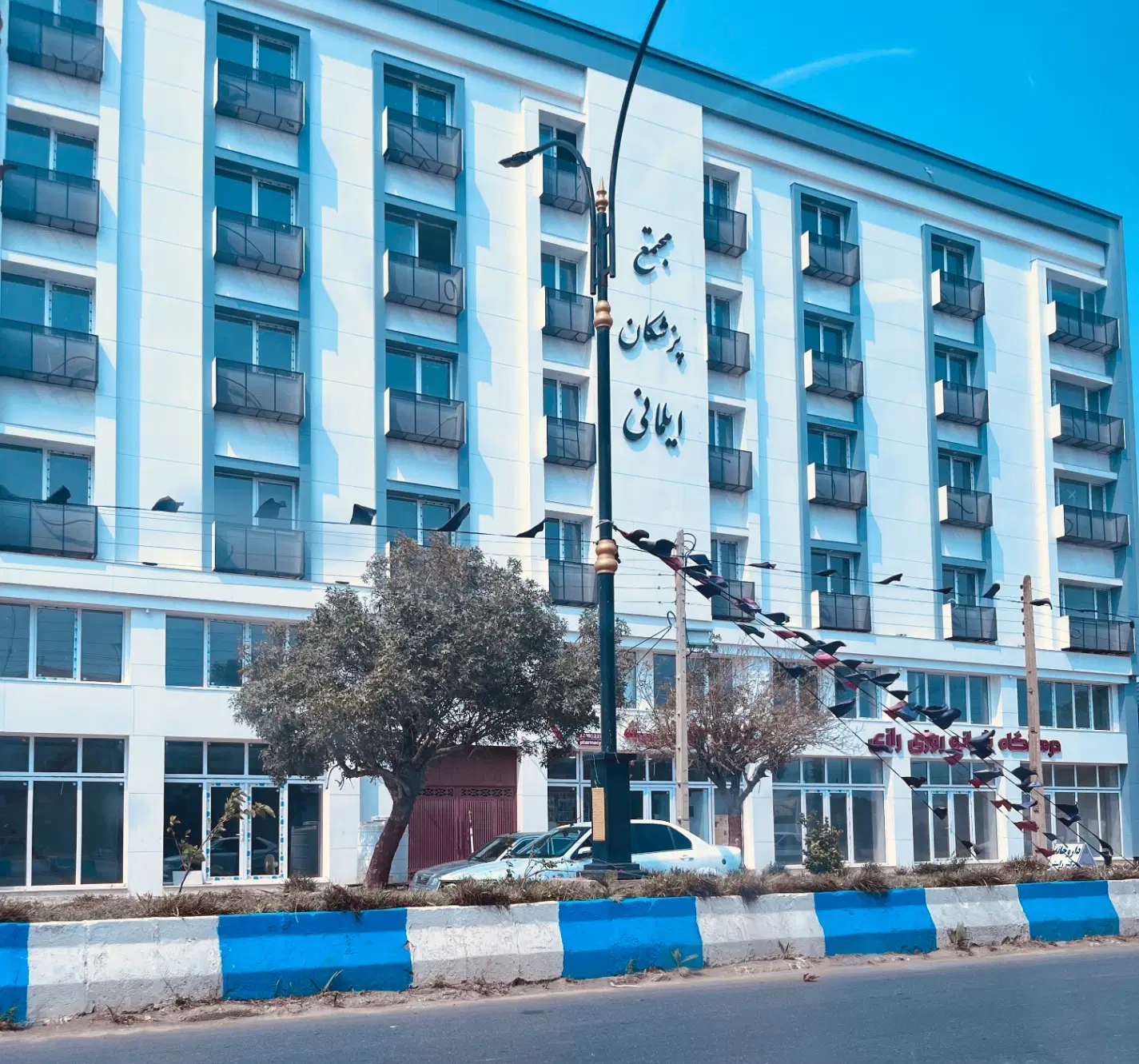 دو واحد از ساختمان پزشکان