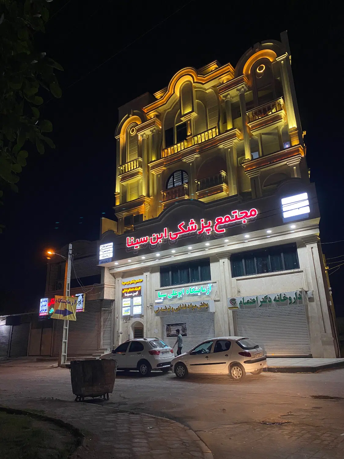 اجاره مطب سونوگرافی