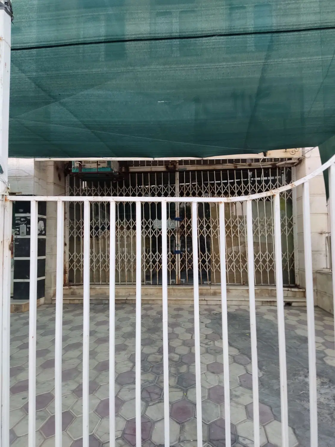 مغازه
