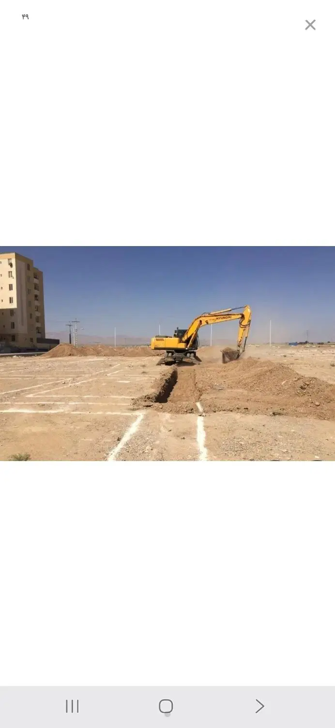 زمین 4 فرزندی