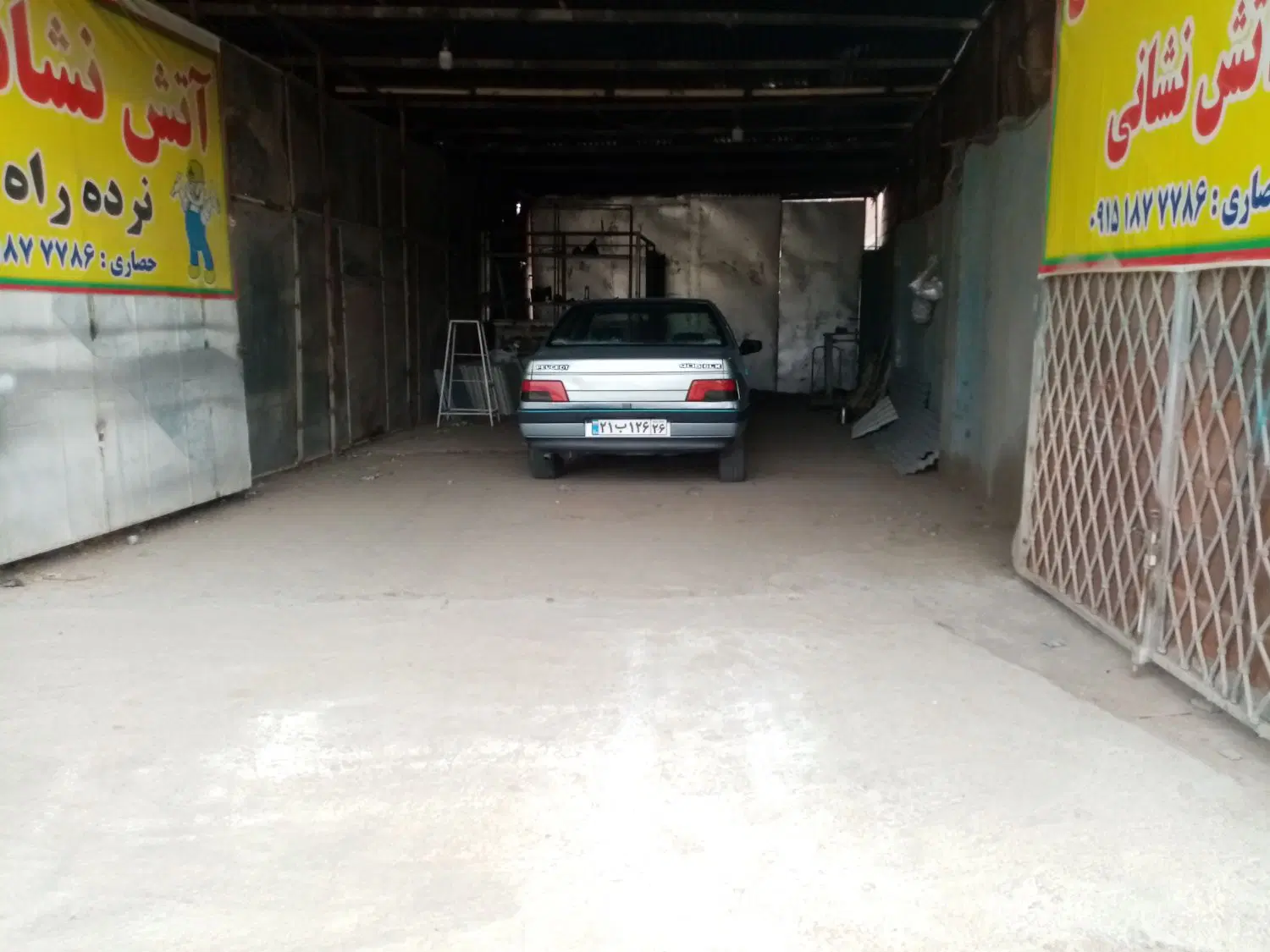 گاراژ و مغازه 200 متری