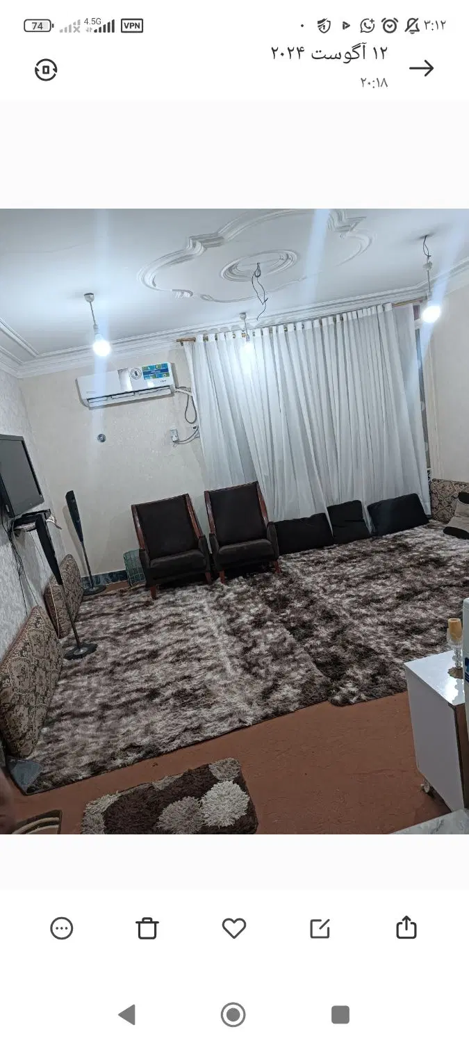 منزل رهن