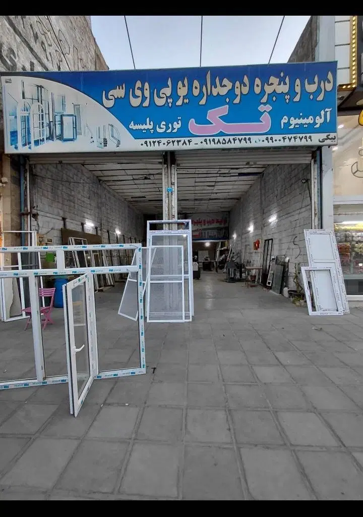 فرصت استثنائی اجاره مغازه 150 متری_ بر خیابان اصلی
