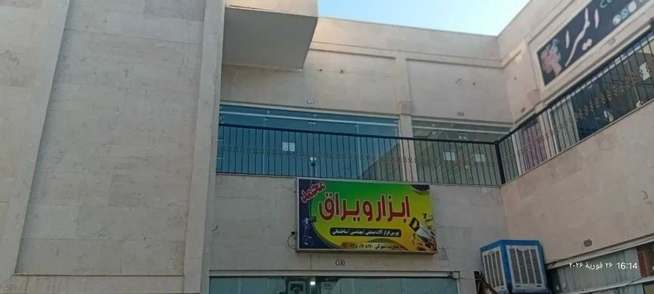 ۲۷متر مغازه