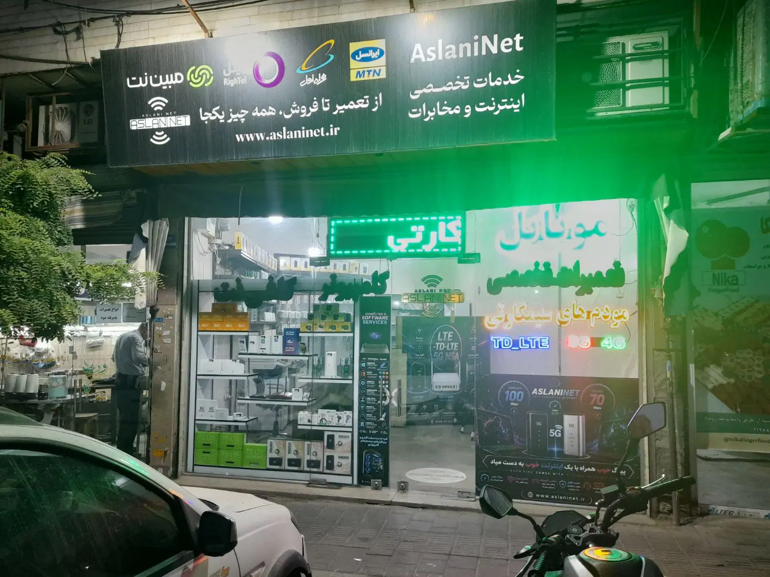 مغازه فروشی مسعودیه