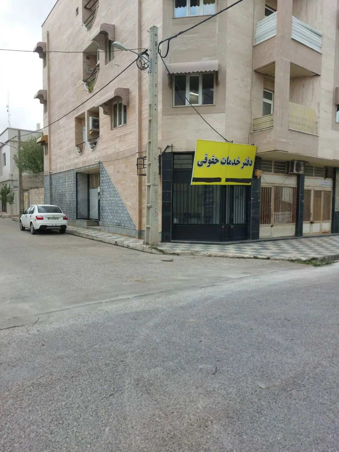 تجاری فروشی