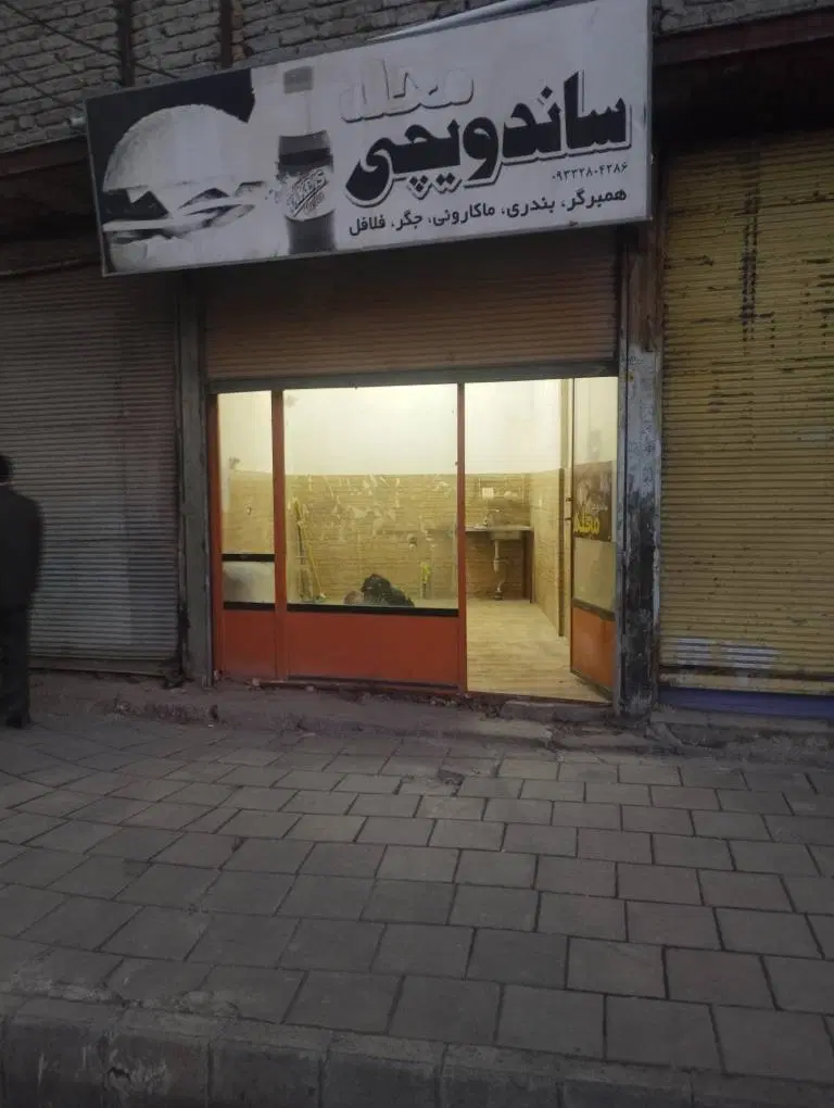 اجاره مغازه علی اباد