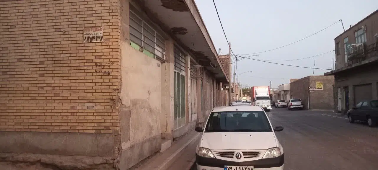 ملک تجاری مسکونی