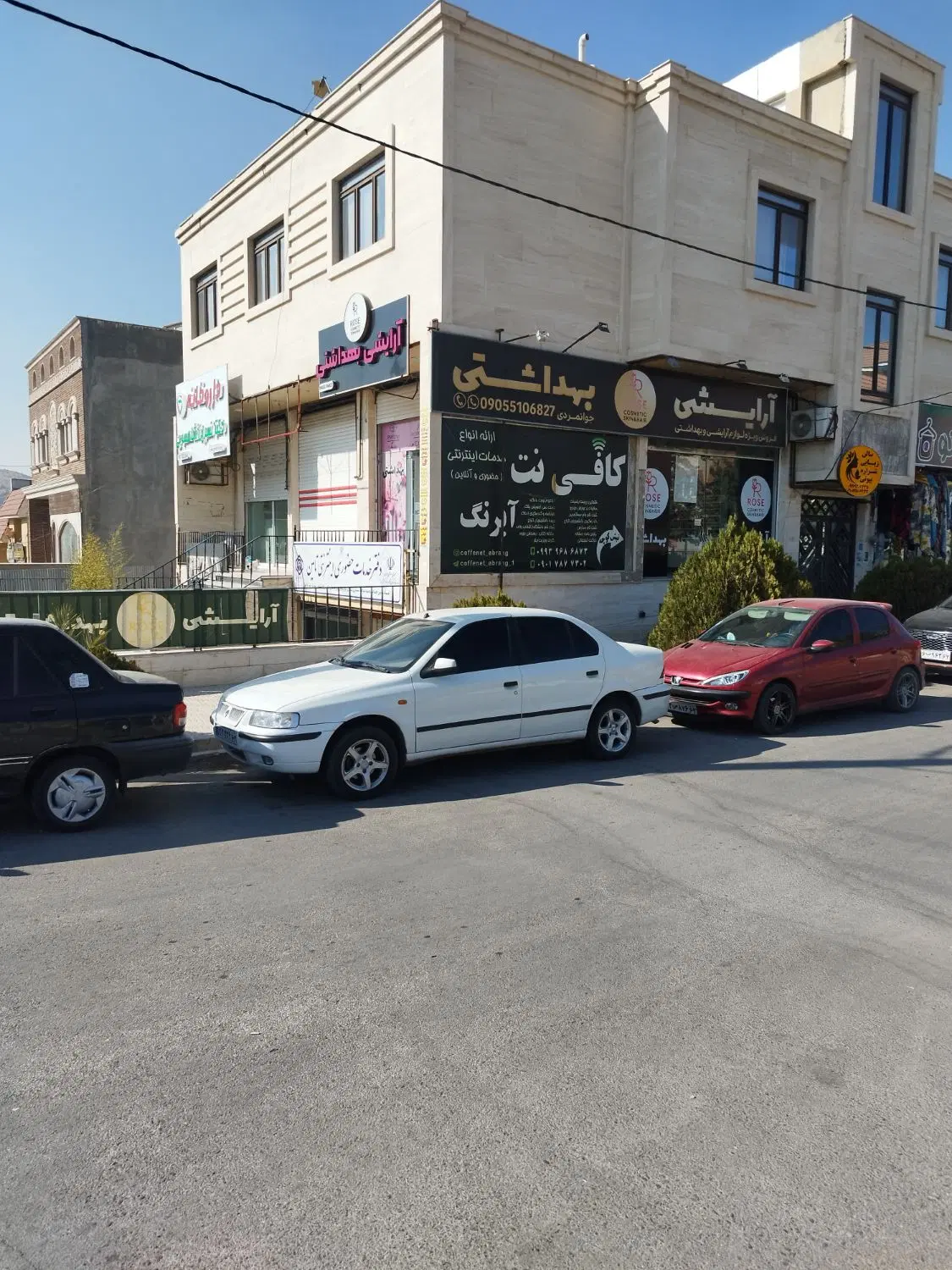 اجاره سالن زیبایی زنانه صدرا