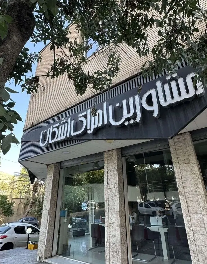 اجاره آپارتمان ۱۲۵ متری در جمهوری _تک‌واحدی